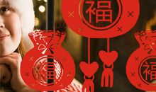 马年新春祝福语