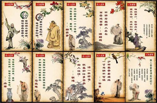 关于古代的谚语