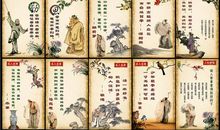 关于古代的谚语