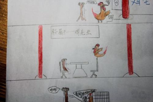 与乌龟有关的寓言词