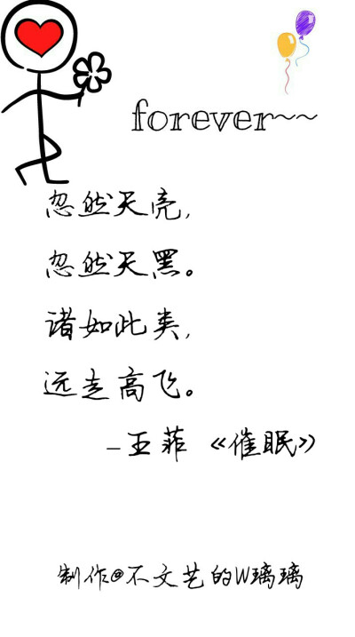 私人定制经典句子