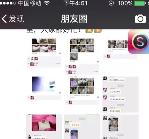 一时流行的句子