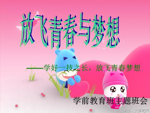 关于孩子偿还父母的谚语