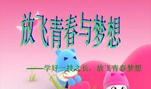 关于孩子报答父母的谚语