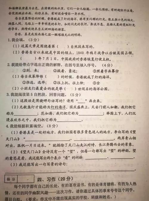 郁郁葱葱
