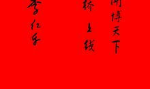 宝宝满月祝福语大全2019