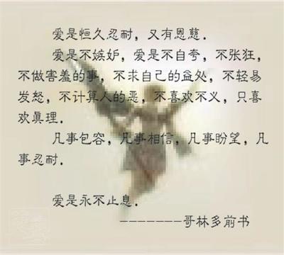 关于母爱的名言