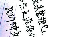 描写岁月如歌的句子