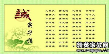 关于知识的名言