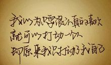 形容对感情失望的诗句