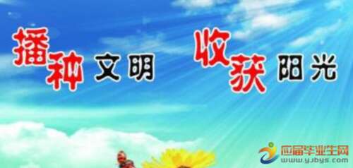 关于礼貌的英语谚语