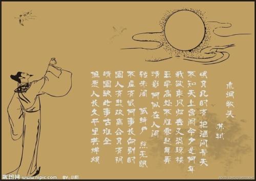 描述月亮的古代经文