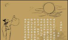 古人描写月亮的诗句