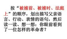 描写父亲严厉的句子