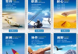 物流公司企业文化口号