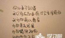 爱情优美的句子摘抄