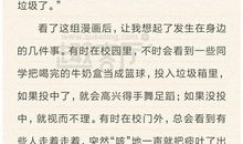 拟人句15字以内