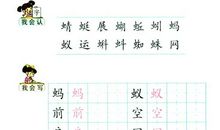 一年级发现造句大全