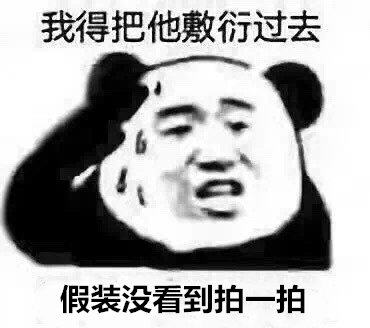 微信幽默句
