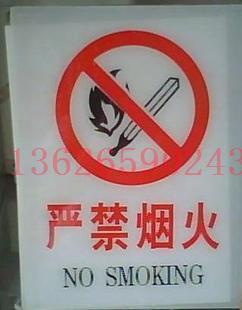 禁止吸烟口号