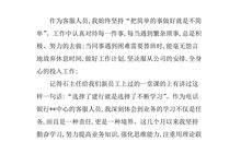 拟人句大全14字