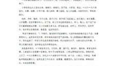 描写牡丹比喻句