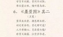 描写赞美母亲的诗句