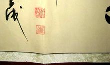 孟子人生境界的名言