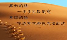 2020心情说说致自己