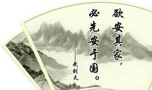 关于礼仪的英文谚语