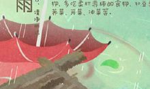 同事送别祝福语