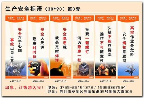 服装企业口号英文