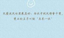 2018哲理唯美简短句子