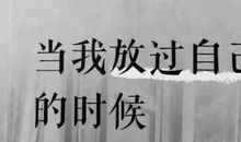 2018男生个性签名