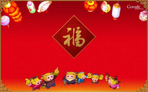 牛年祝福