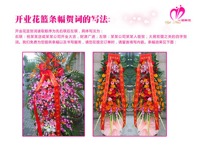 开放英语的祝福