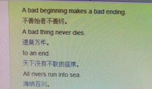 谚语英文大全集