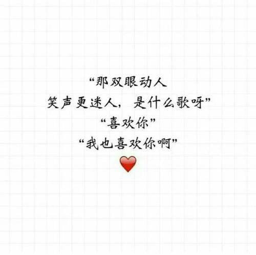 对女孩感人的话