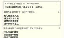 对女朋友表白的藏头诗