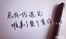 感人的情话对女生说