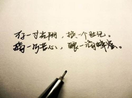 关于失去爱的诗