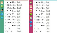 qq非主流男生拽网名