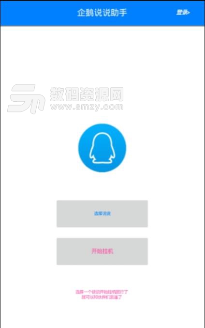 2019个性空间讲座