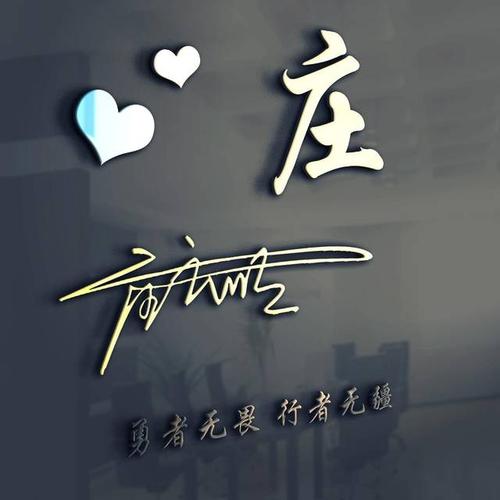 2019qq签名发布中心