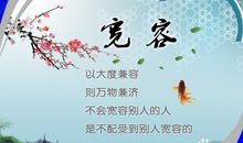 珍惜夫妻感情的句子