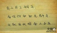 给女朋友的暖心留言