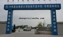 经典的学校门口标语