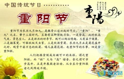 老人医院的祝福