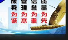 服务经典口号大全