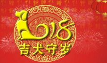 订婚四字祝福语大全